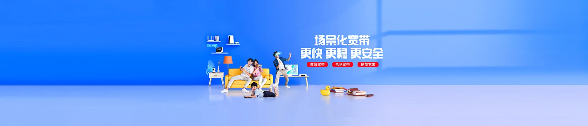 东营港经济开发区移动宽带