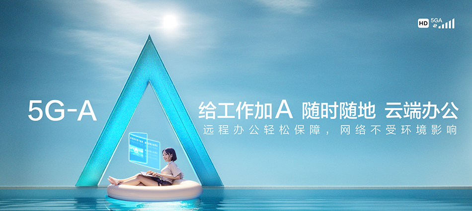 中国移动东营港经济开发区移动宽带